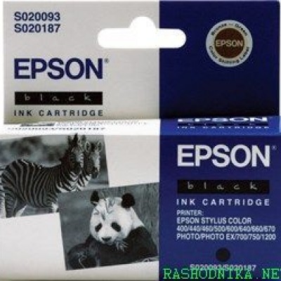 Epson C13S02009340 (S020093) Siyah Orjinal Kartuş
