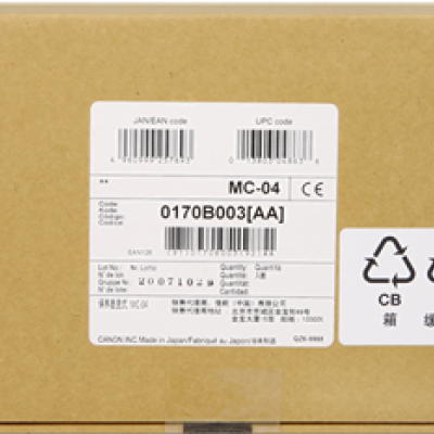 Canon MC-G04 Muadil Atık Kutusu Canon MC-G04 Muadil Atık Kutusu