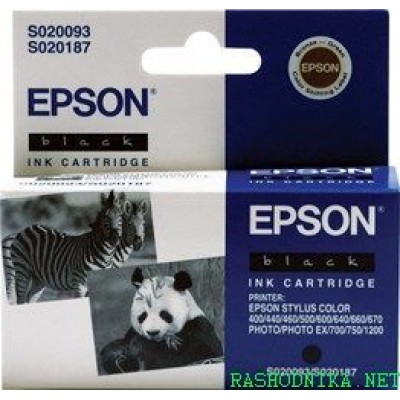 Epson C13S02009340 (S020093) Siyah Orjinal Kartuş