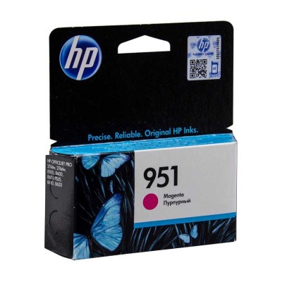 Hp CN051AE (951) Kırmızı Orijinal Kartuş Hp CN051AE (951) Kırmızı Orijinal Kartuş