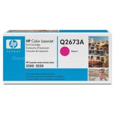Hp Q2673A (309A) Kırmızı Mavi Beyaz Orjinal Toner Hp Q2673A (309A) Kırmızı Mavi Beyaz Orjinal Toner
